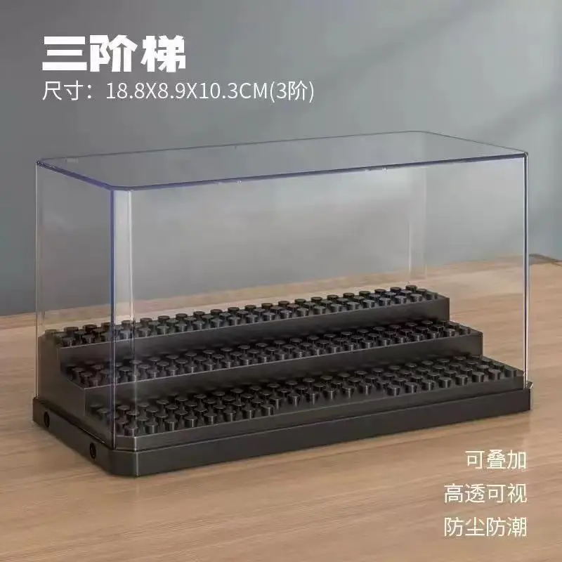 Lego Minifigure Holder - レゴ人形ディスプレイボックス、防塵収納透明ボックス、小粒子コレクション用透明カバーと互換性があります。