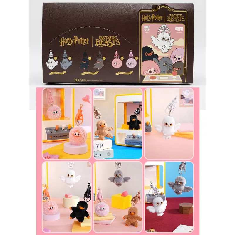 ハリー・ポッター ファンタスティック・ビースト シリーズ3  - Vinyl Figure Blank のレビューと価格