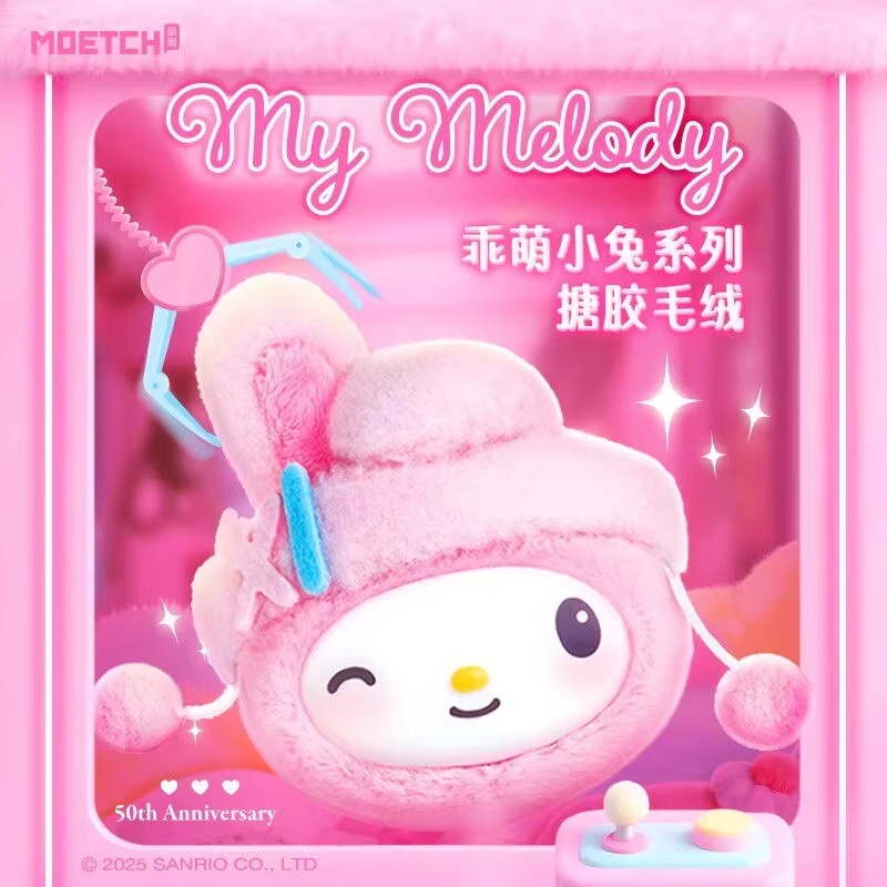 在庫あり 本物のかわいいサンリオ マイメロディ スウィートバ - Vinyl Figure Blank のレビューと価格