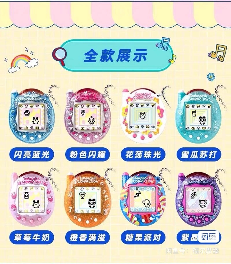新品 バンダイ たまごっち V3 オンライン通信ペットマシン - Bandai Model Tamagotchi のレビューと価格