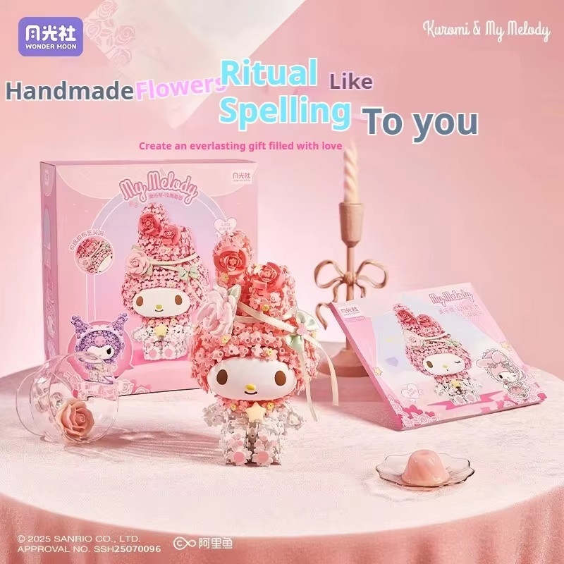 花柄ガーデンテーマのビルディングブロックブラインドボックスキ - Mystery Box Blind Bag のレビューと価格